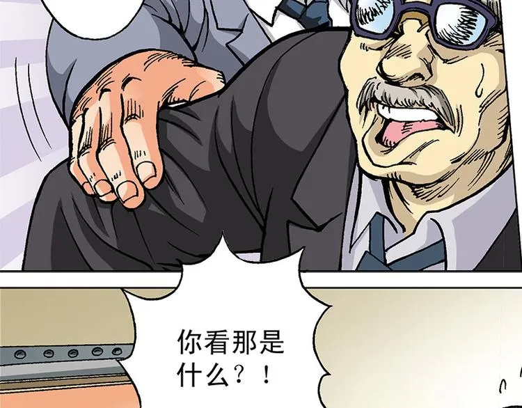 第1回 第81页