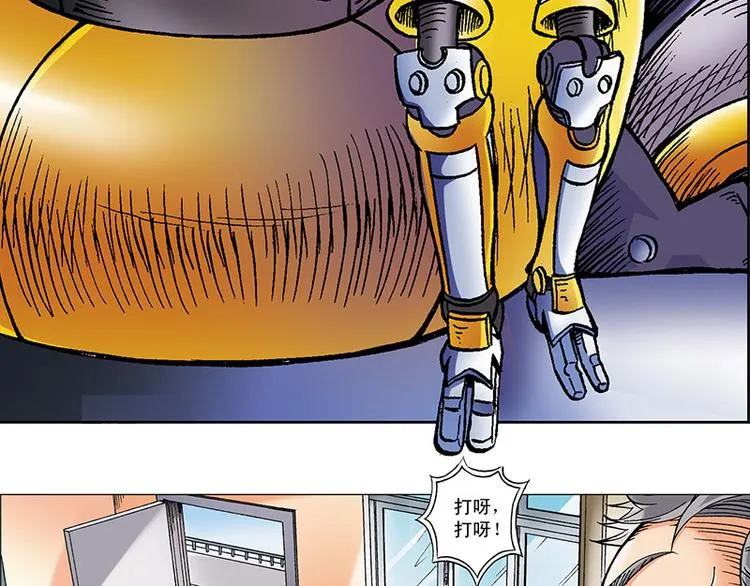 第1回 第85页