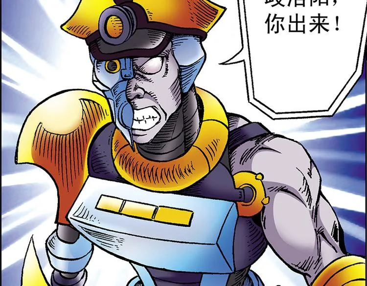 第1回 第87页