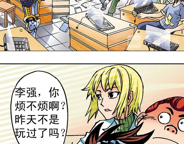 第1回 第90页