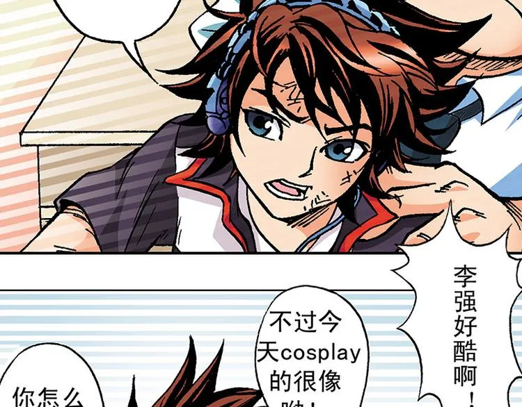 第1回 第91页