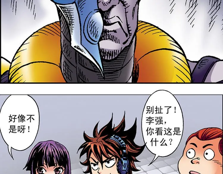 第1回 第94页