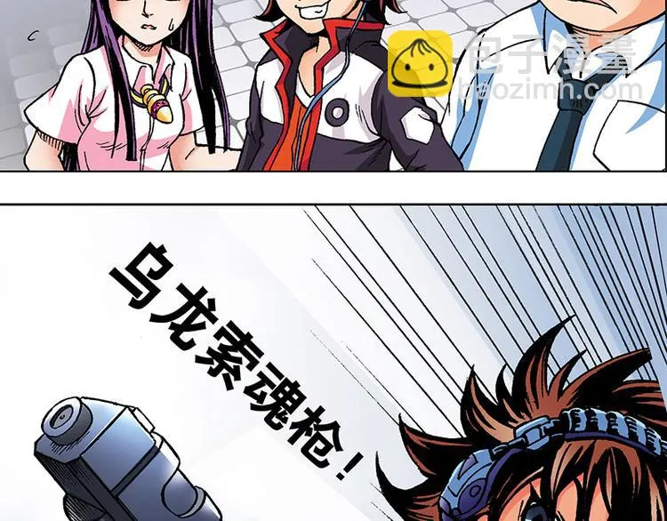 第1回 第95页