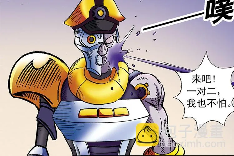 第1回 第97页