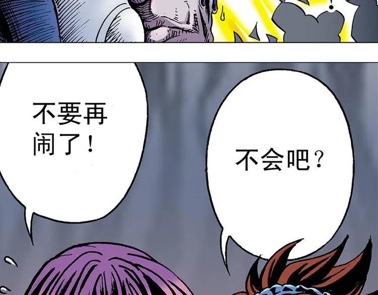第1回 第99页