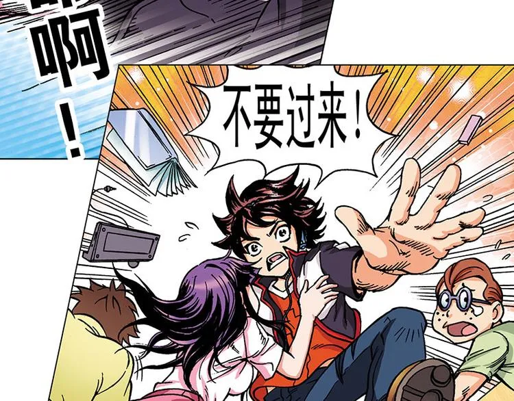 第1回 第105页