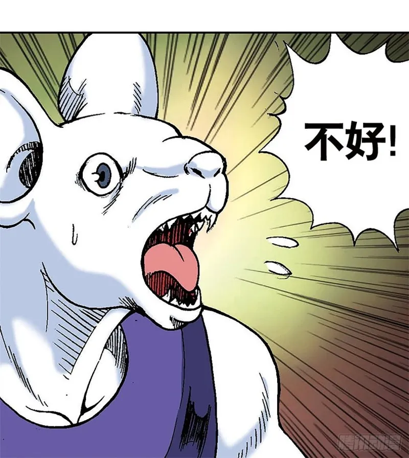 第128话 海底大战 第17页
