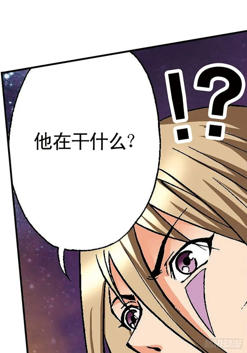 第128话 海底大战 第28页