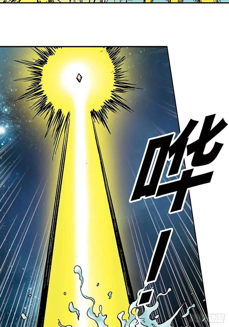 第128话 海底大战 第33页