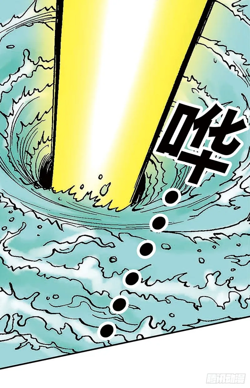 第128话 海底大战 第35页