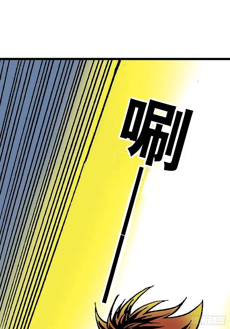 第128话 海底大战 第39页