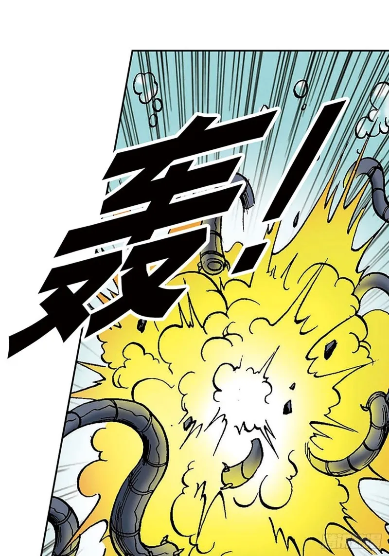 第128话 海底大战 第43页
