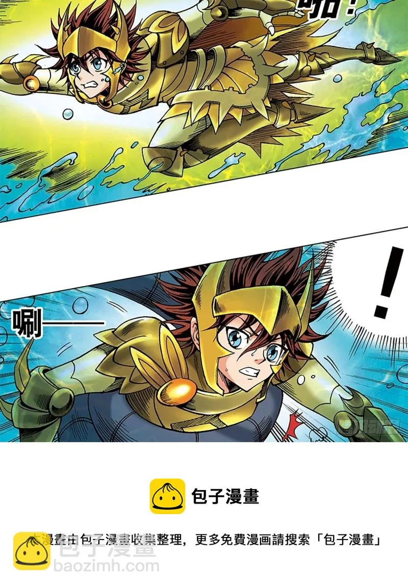 第128话 海底大战 第56页