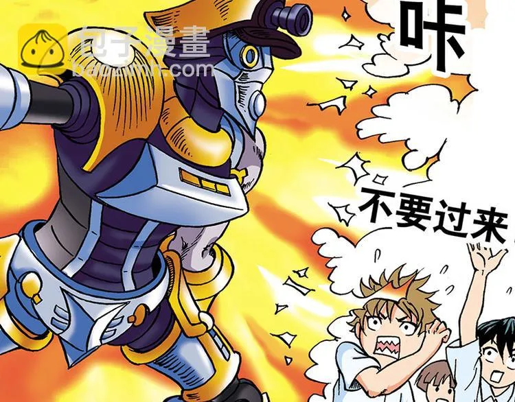 第2回 第3页