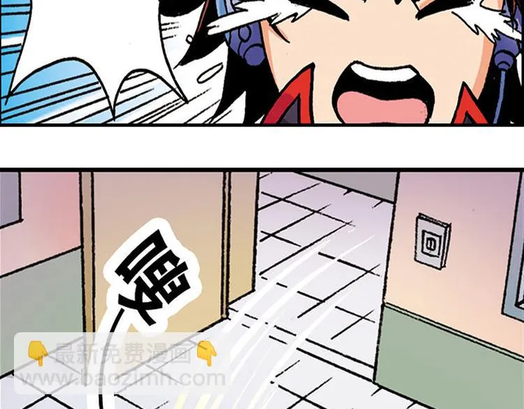 第2回 第5页