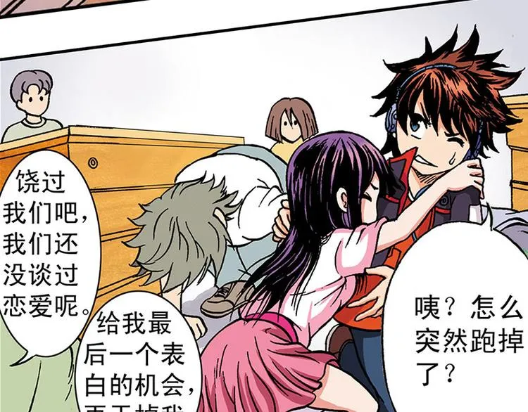 第2回 第7页