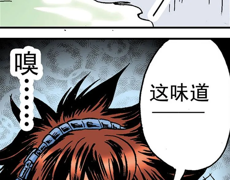 第2回 第14页
