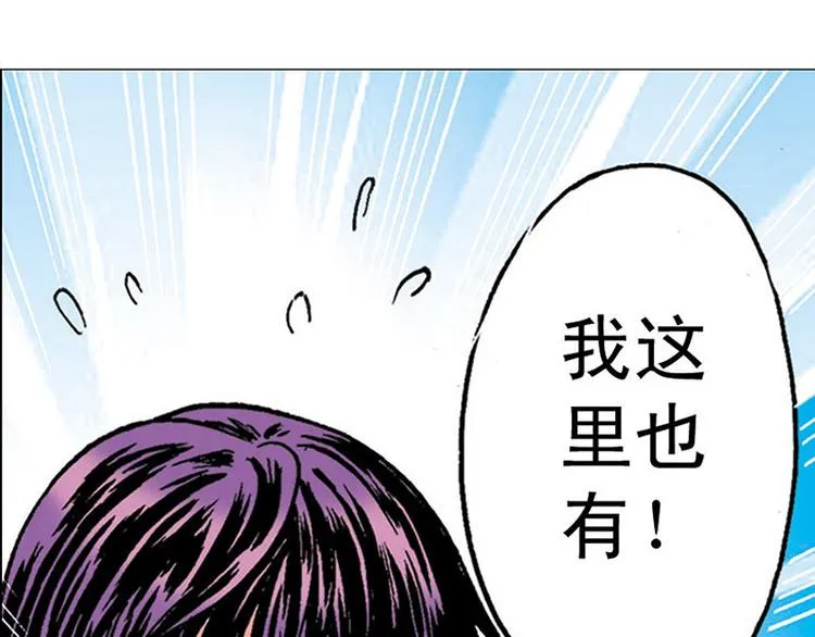 第2回 第17页