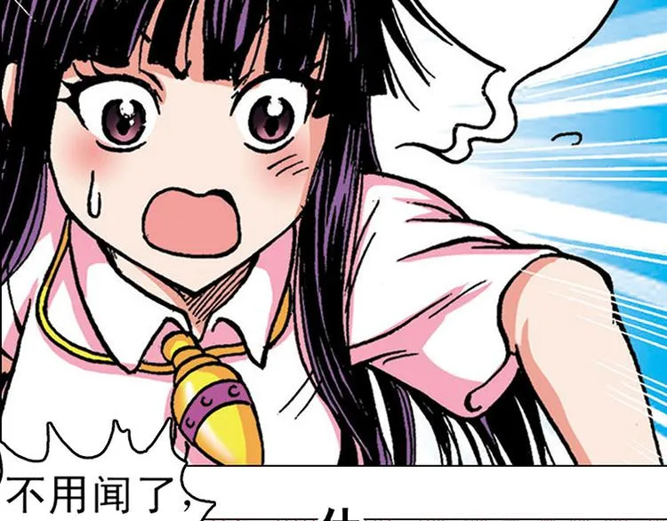 第2回 第18页