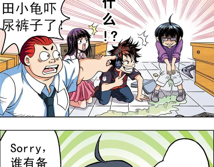 第2回 第19页