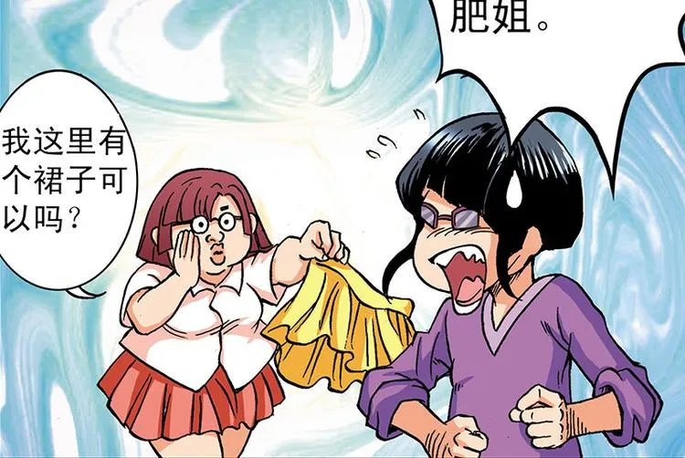 第2回 第21页