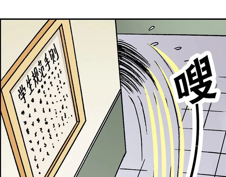第2回 第22页
