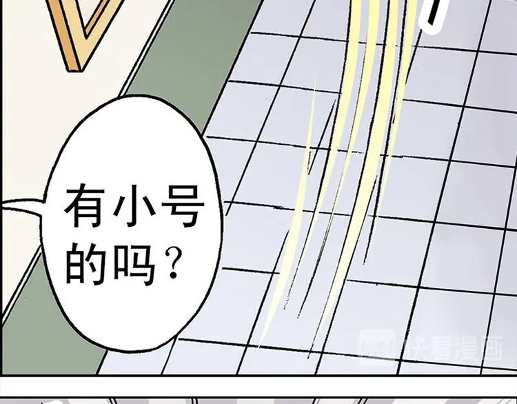 第2回 第23页