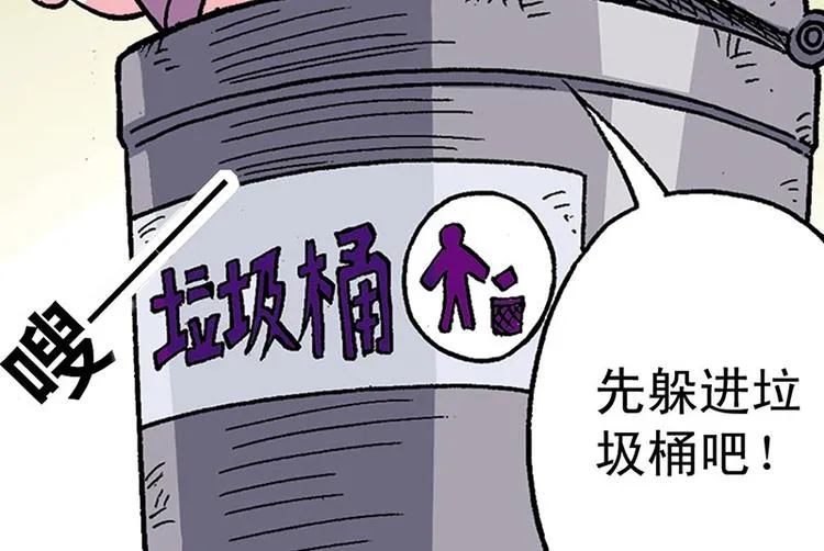 第2回 第26页