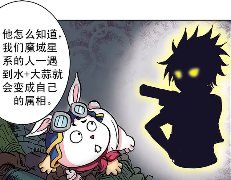 第2回 第27页
