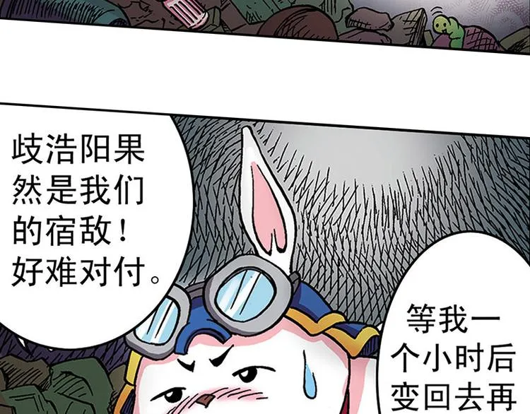 第2回 第28页