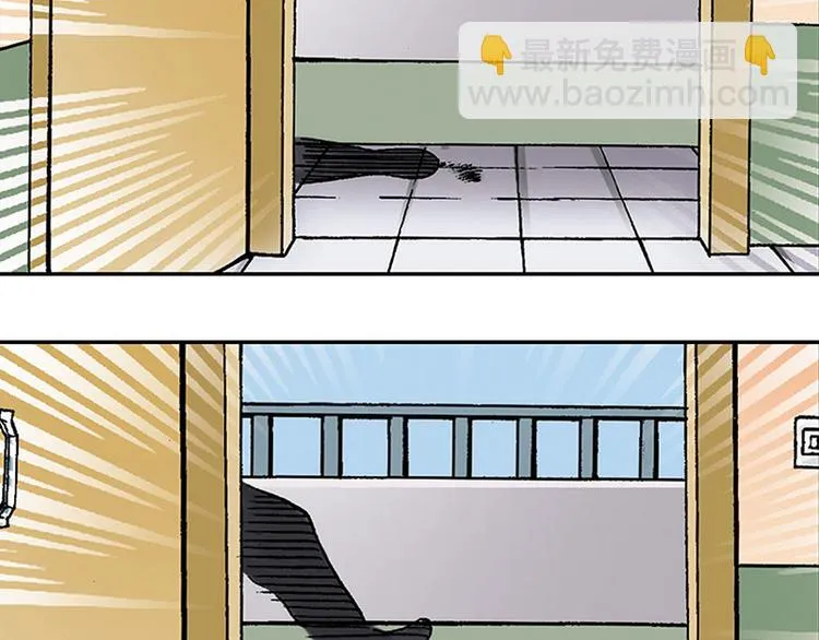 第2回 第34页