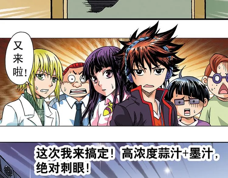 第2回 第35页