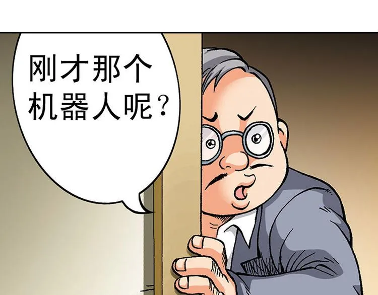 第2回 第37页