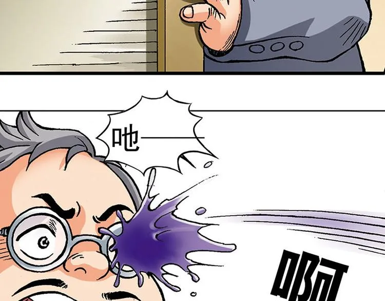 第2回 第38页