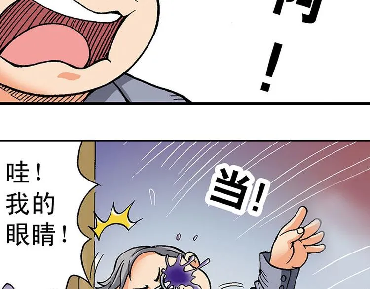 第2回 第39页