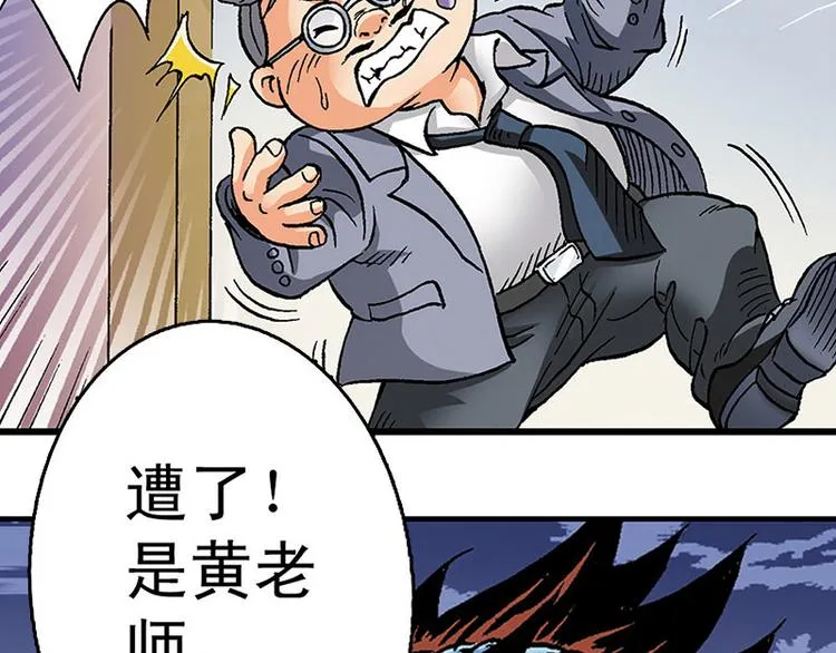 第2回 第40页