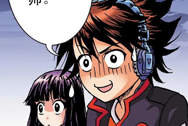 第2回 第41页