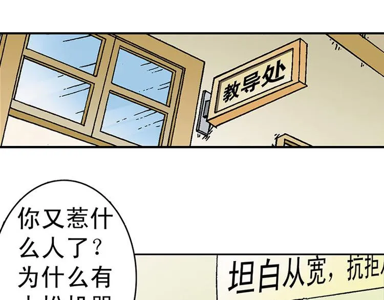 第2回 第42页