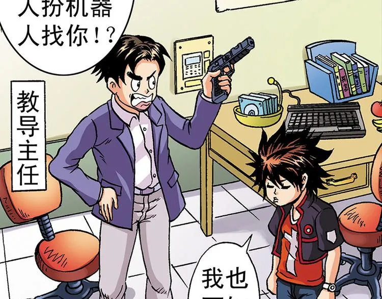 第2回 第43页
