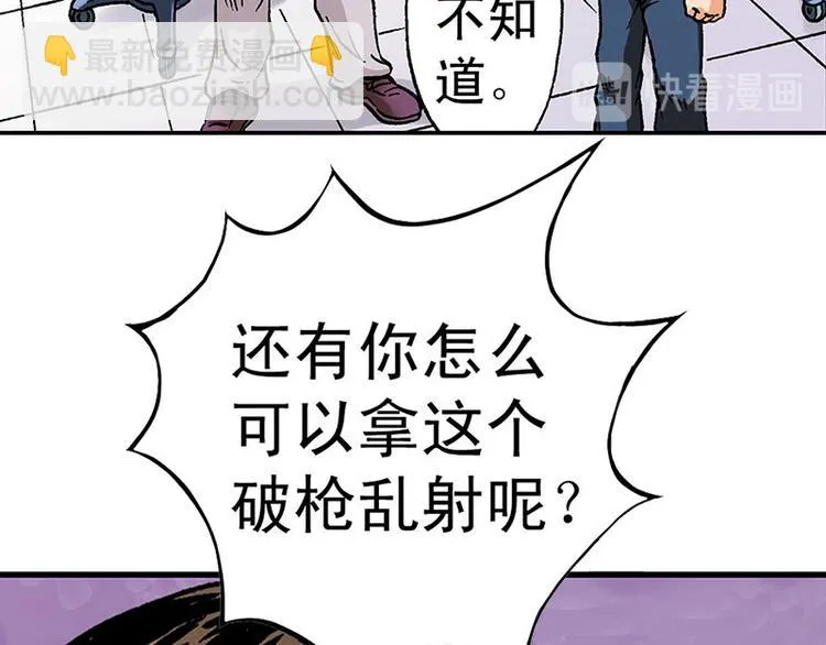第2回 第44页