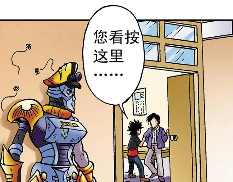 第2回 第47页