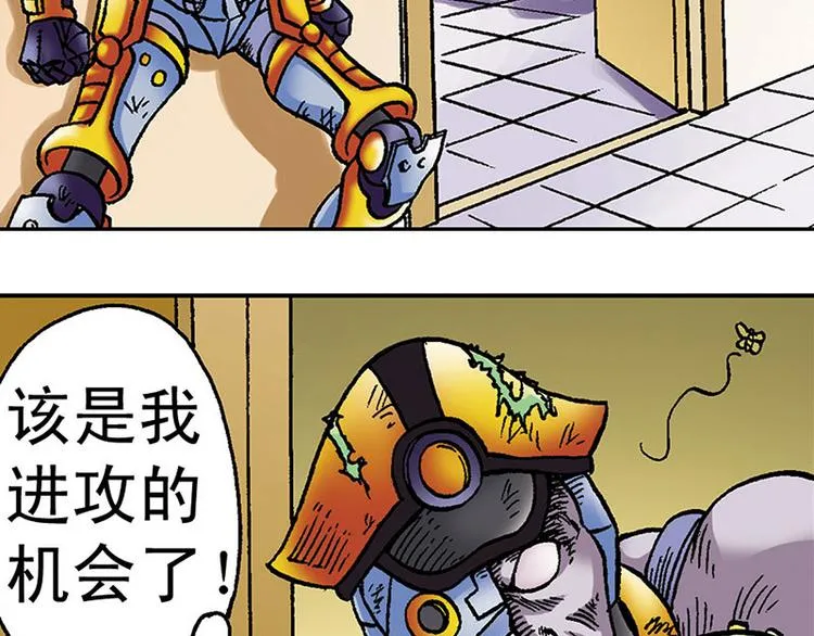 第2回 第48页