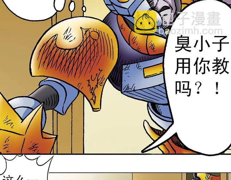 第2回 第49页
