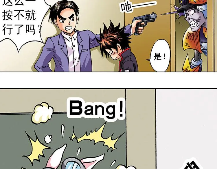 第2回 第50页