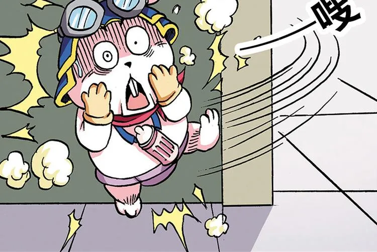 第2回 第51页