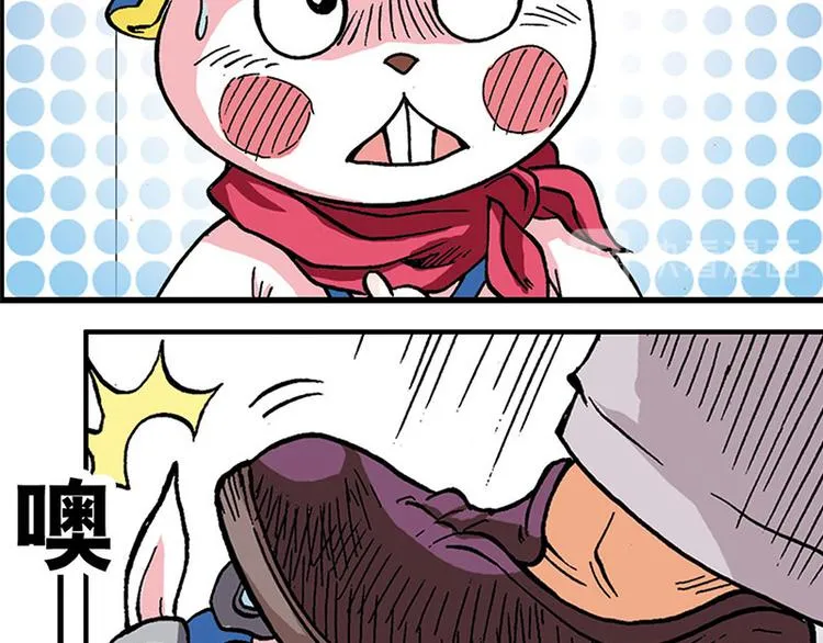 第2回 第53页