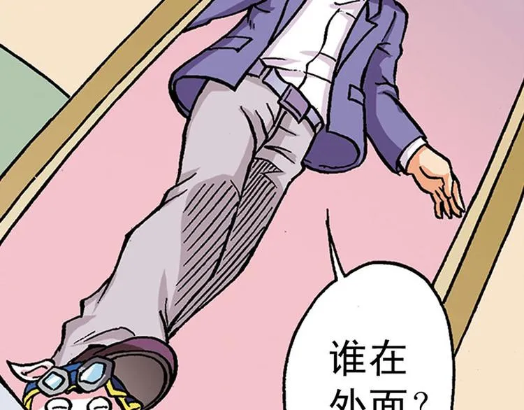第2回 第55页
