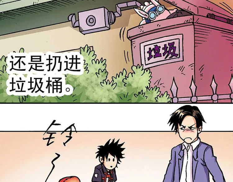 第2回 第59页