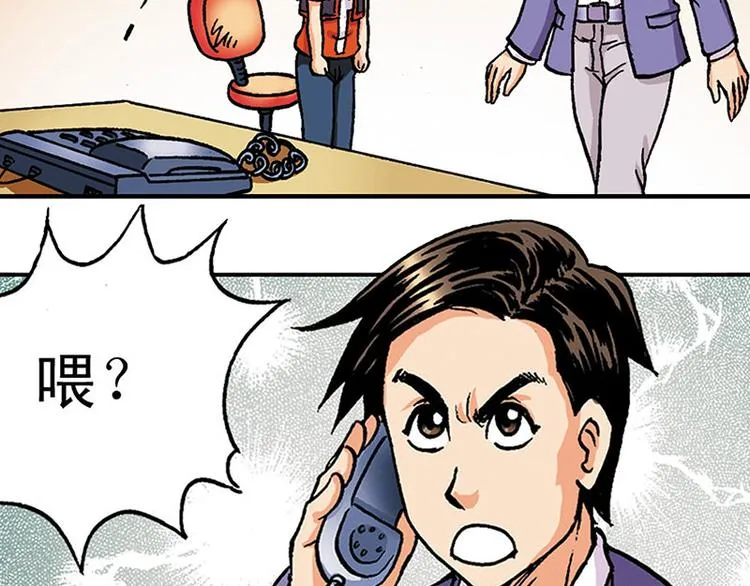 第2回 第60页