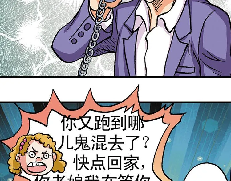 第2回 第61页
